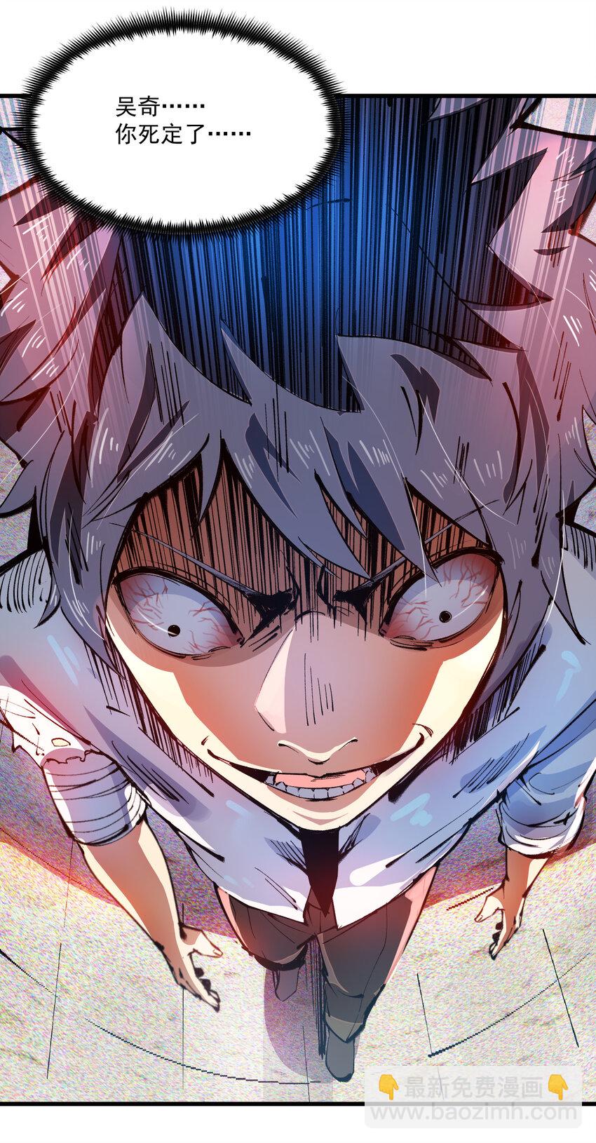 02 刍化(1/2)-第3话