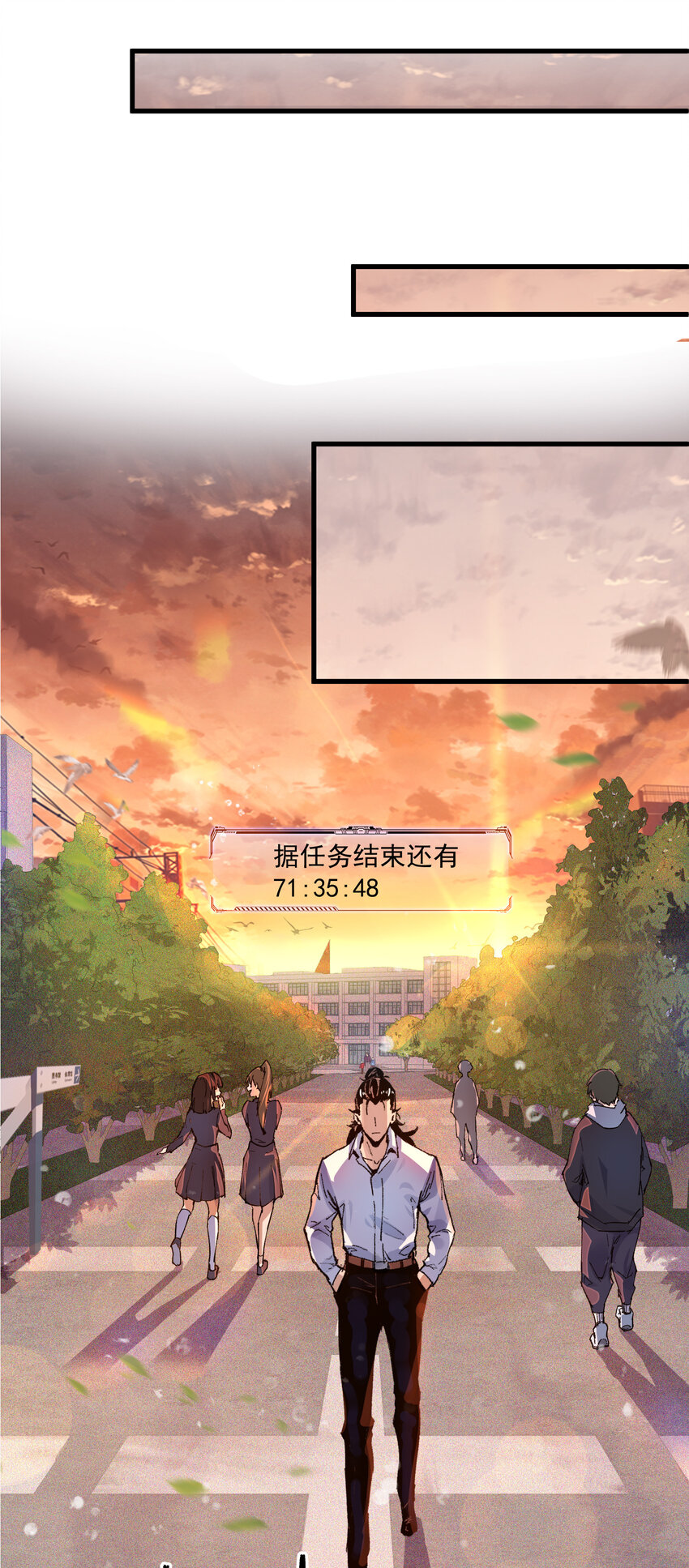 02 刍化(1/2)-第3话