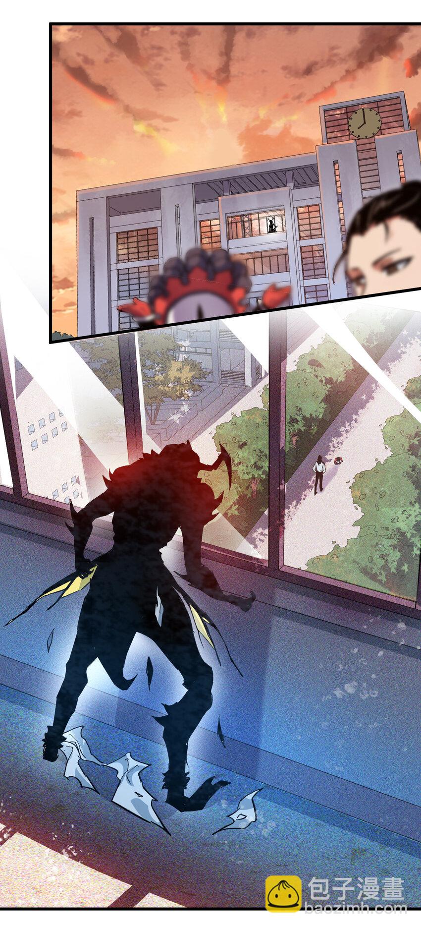 02 刍化(1/2)-第3话