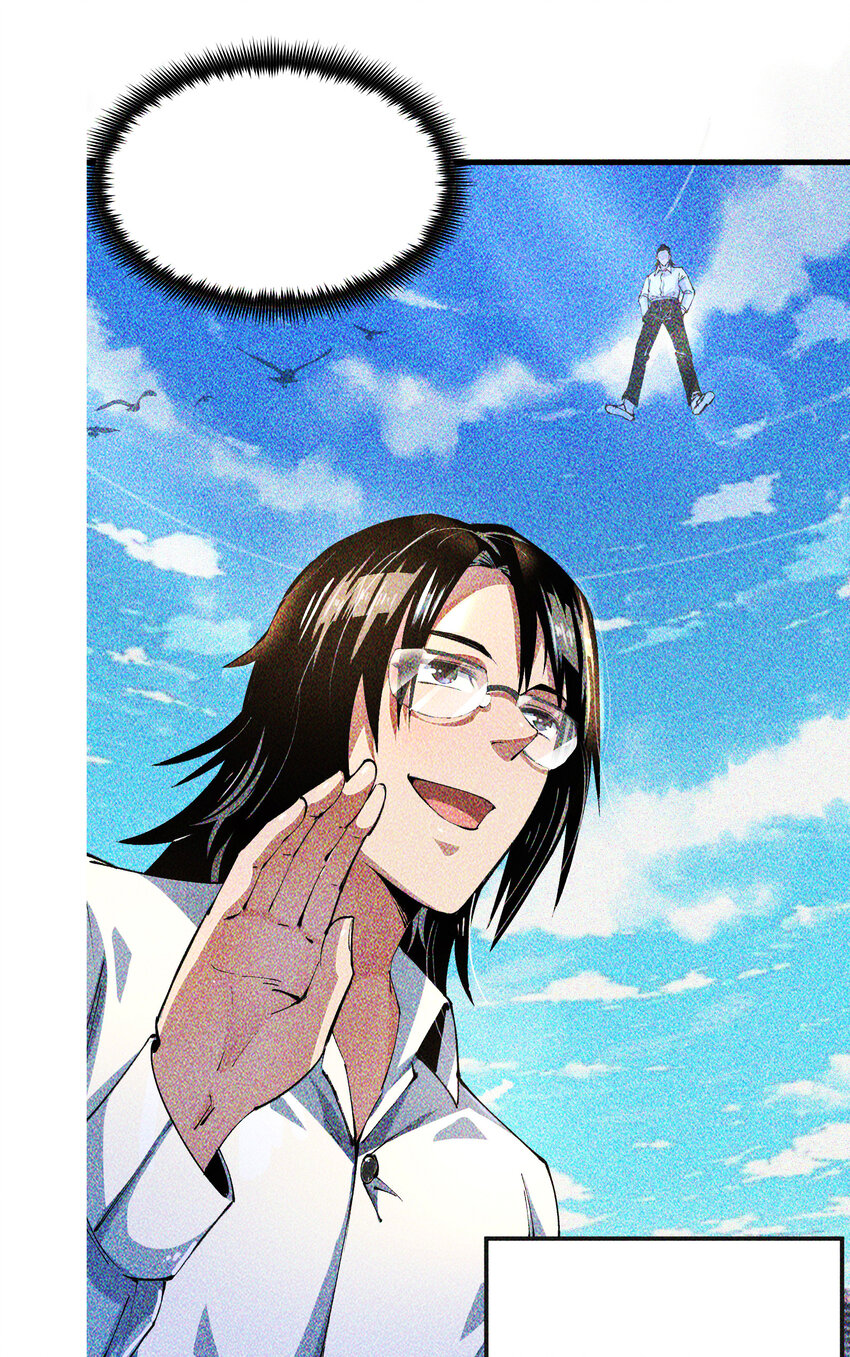 02 刍化(1/2)-第3话