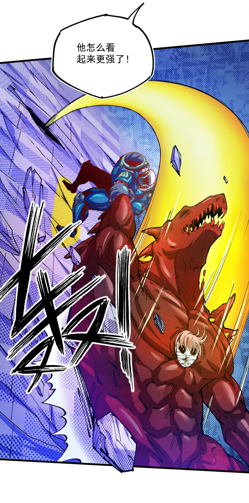 20 成与败-第21话