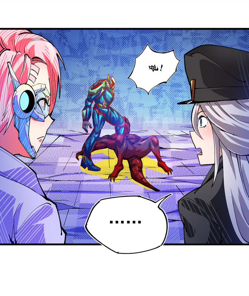 20 成与败-第21话