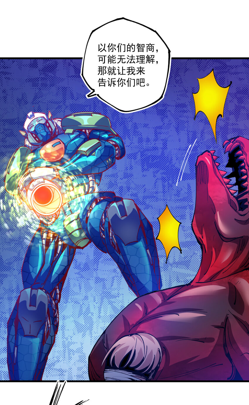 20 成与败-第21话