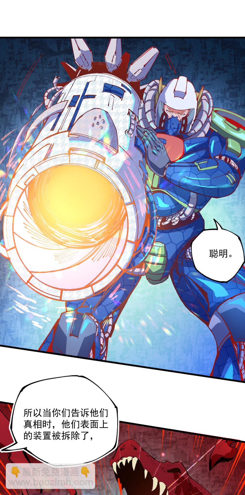 20 成与败-第21话