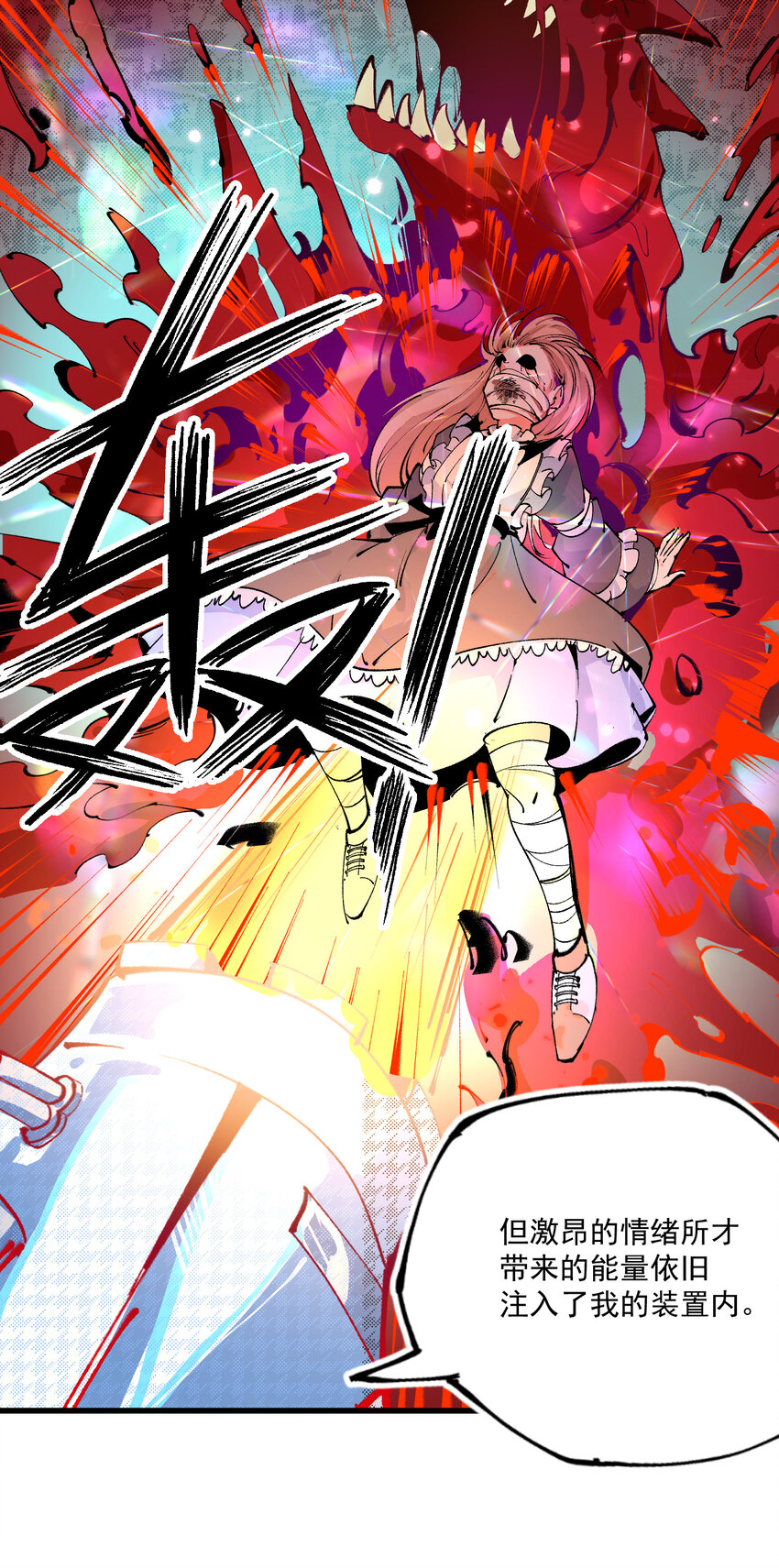 20 成与败-第21话