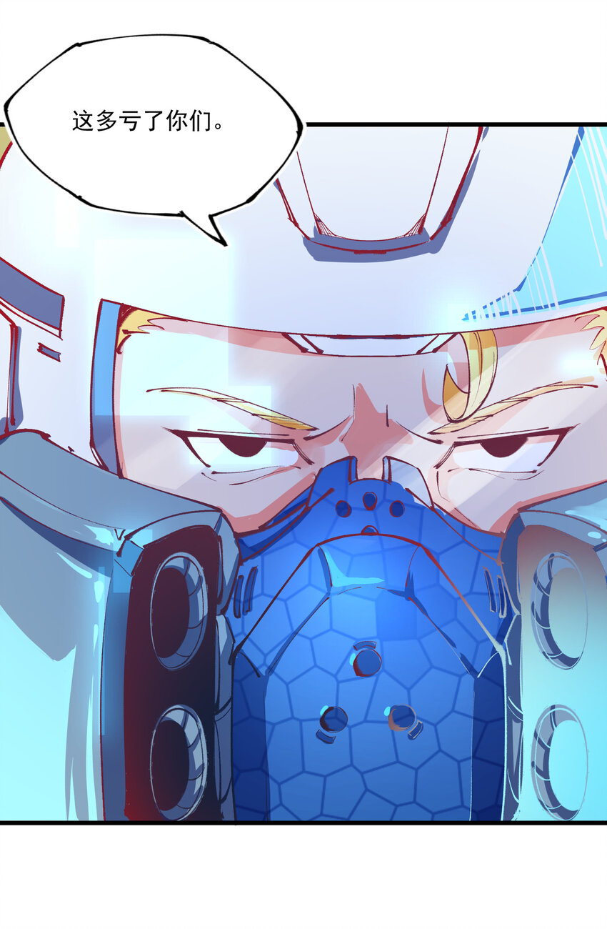 20 成与败-第21话