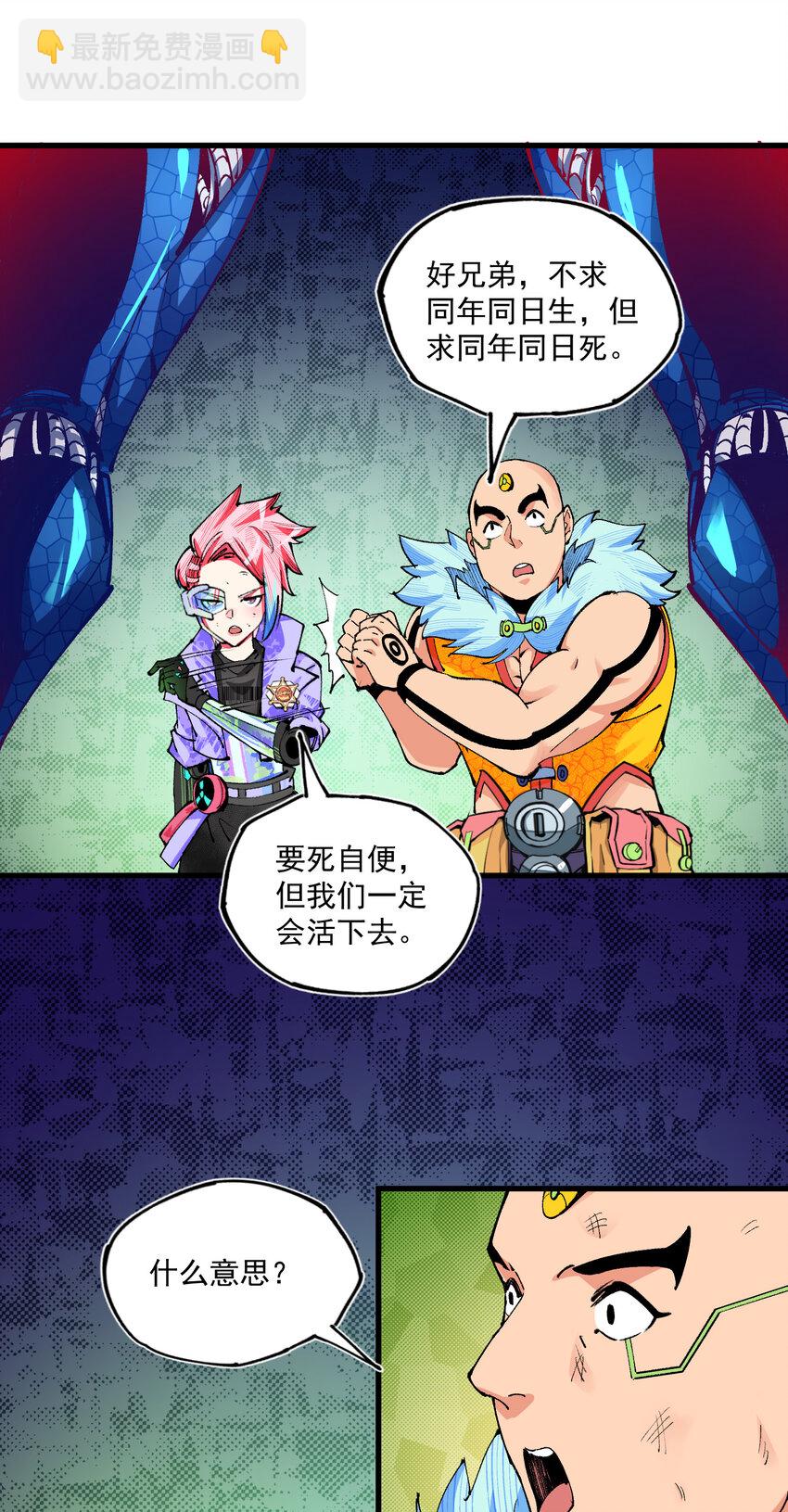 20 成与败-第21话