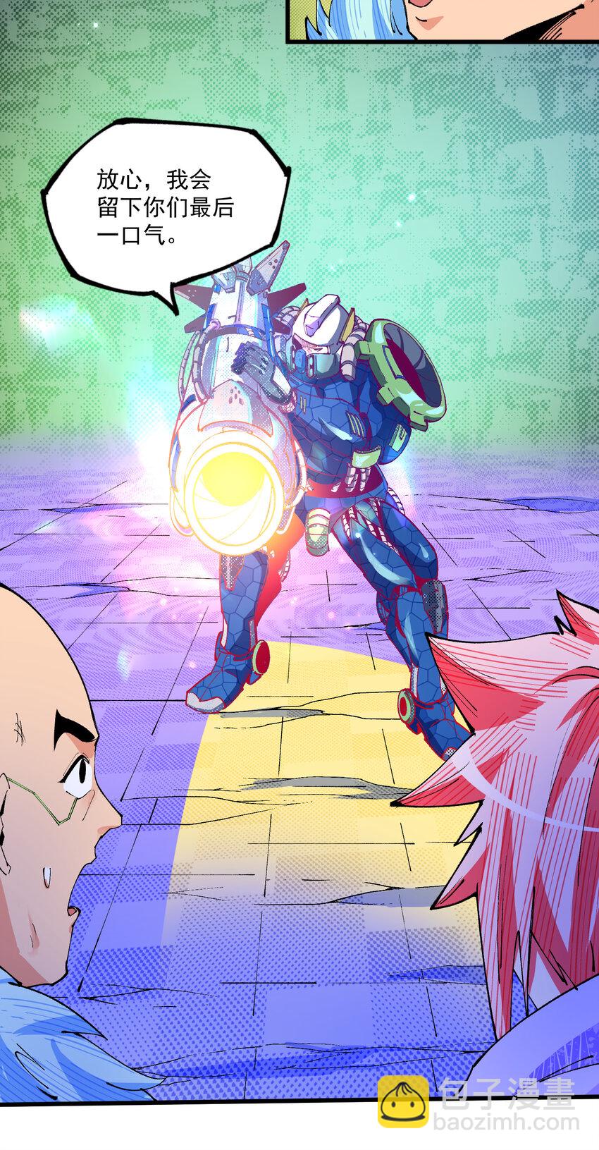 20 成与败-第21话