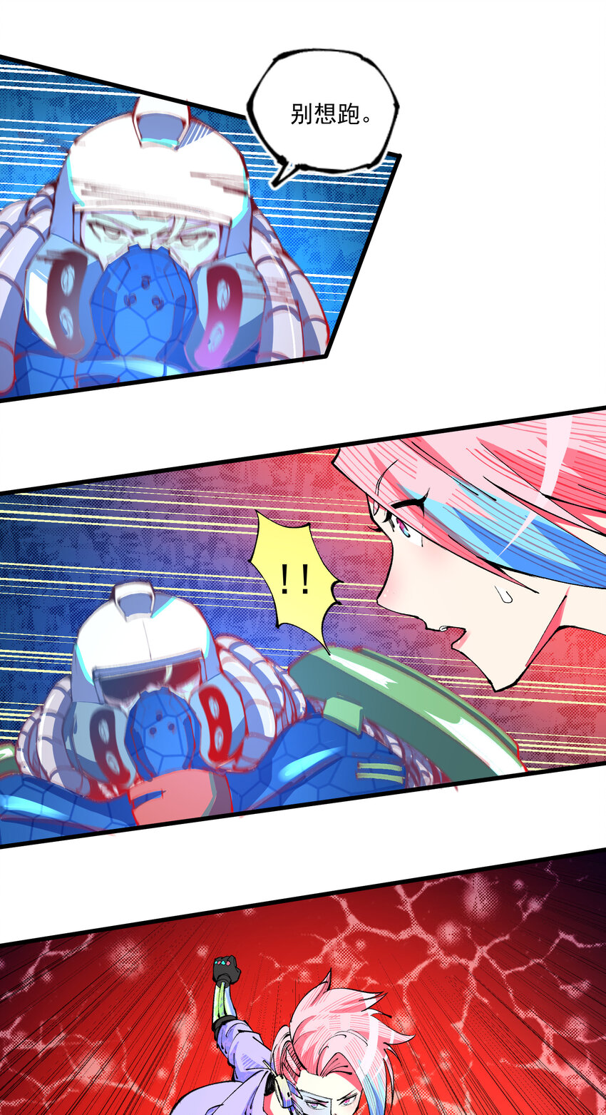 20 成与败-第21话