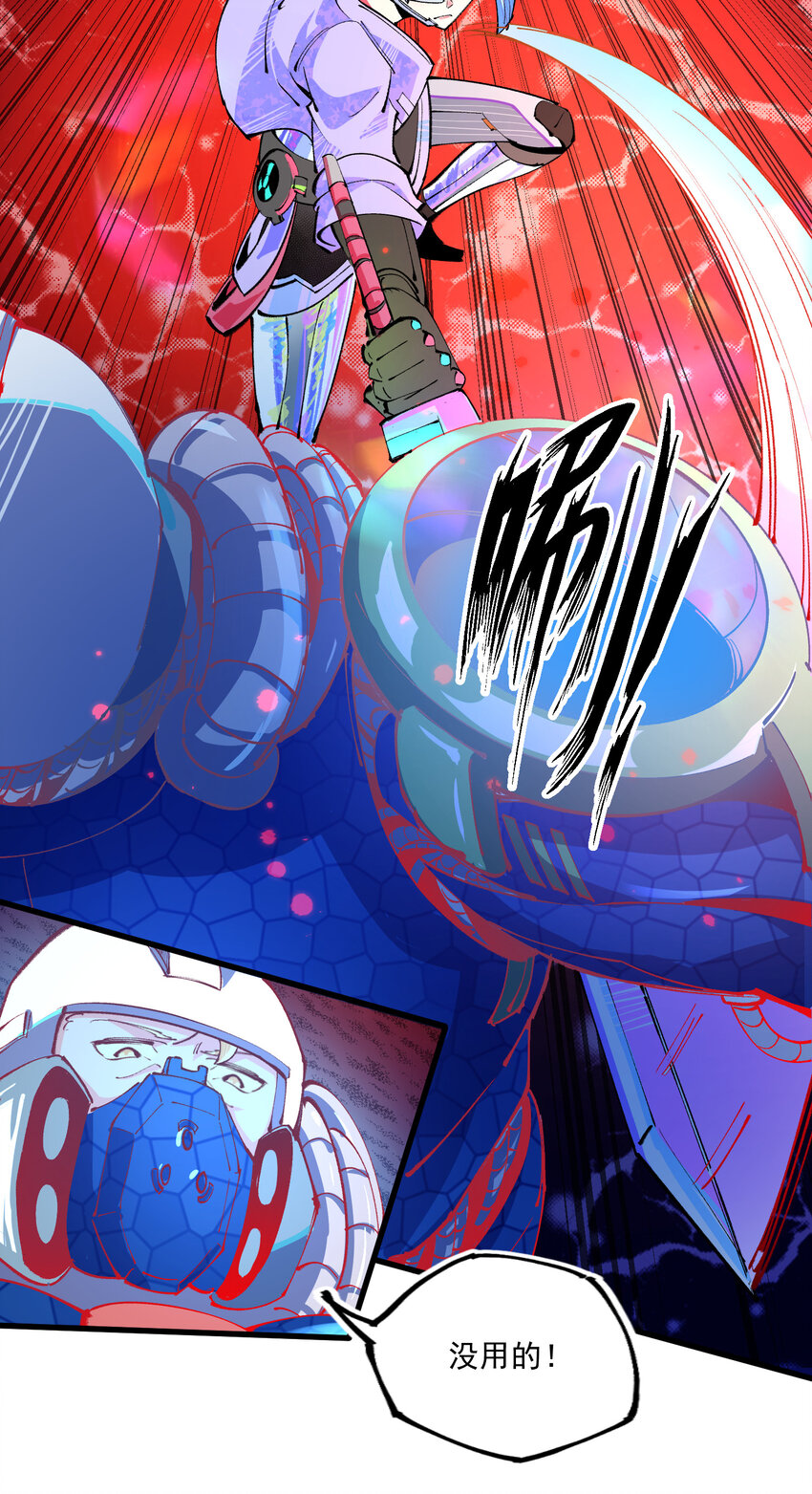 20 成与败-第21话