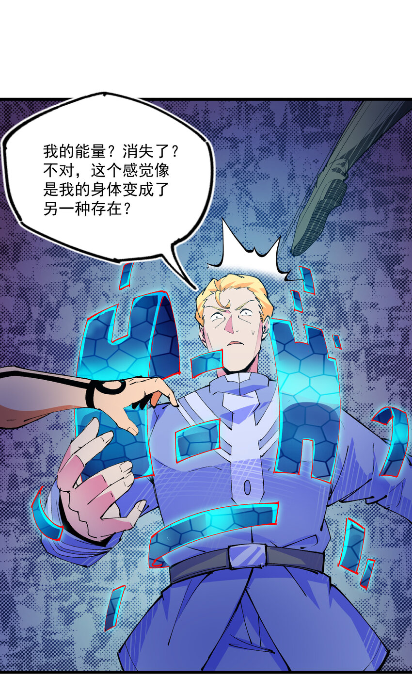 20 成与败-第21话