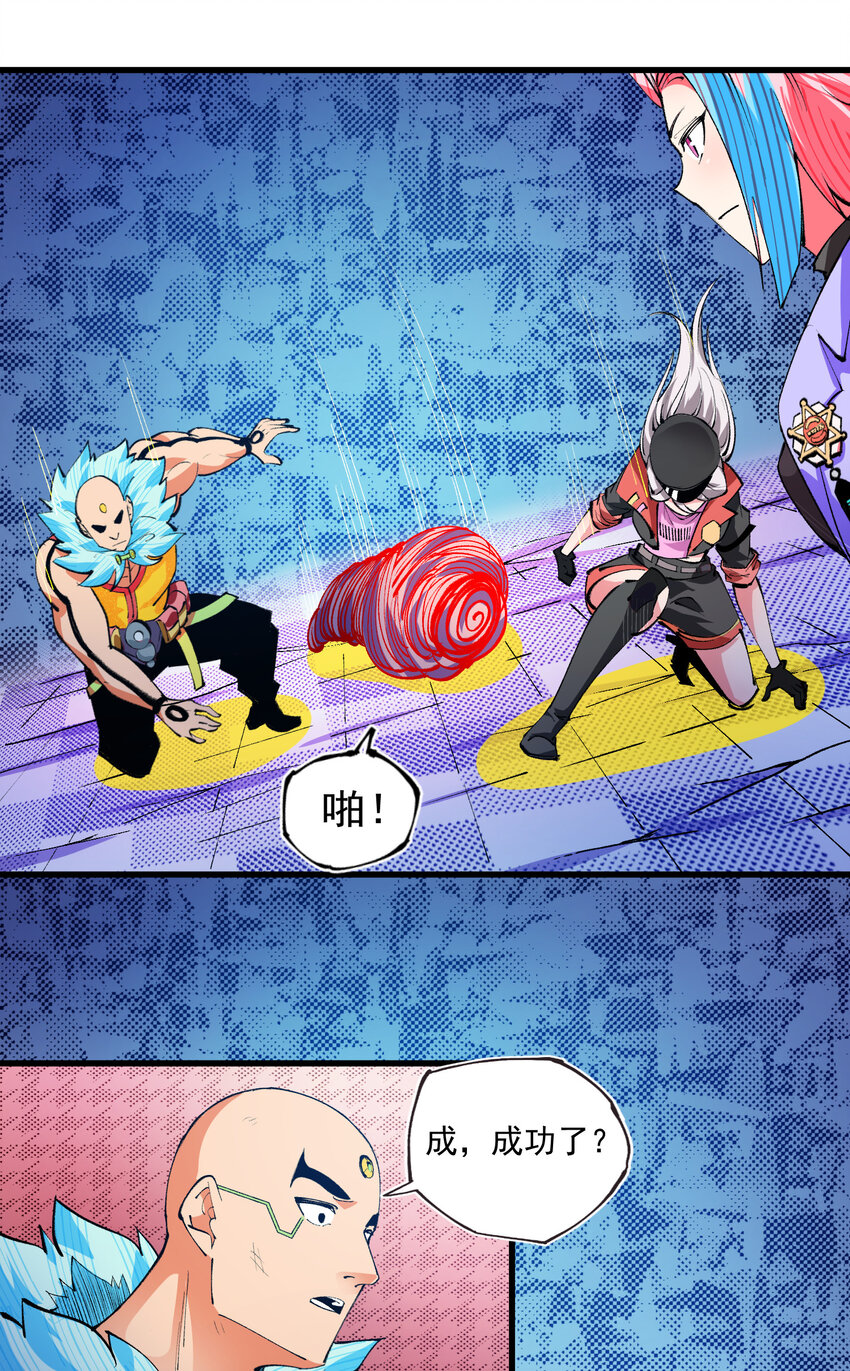 20 成与败-第21话