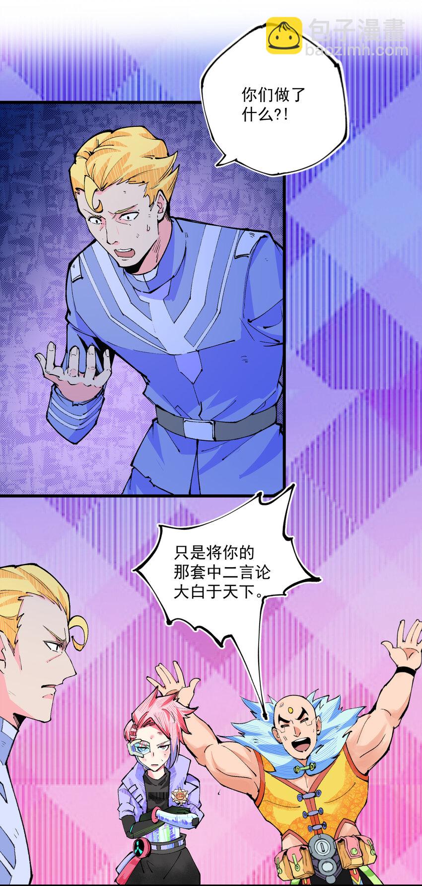 20 成与败-第21话