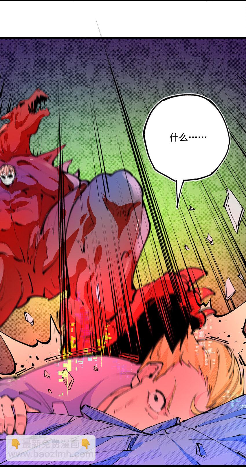 20 成与败-第21话