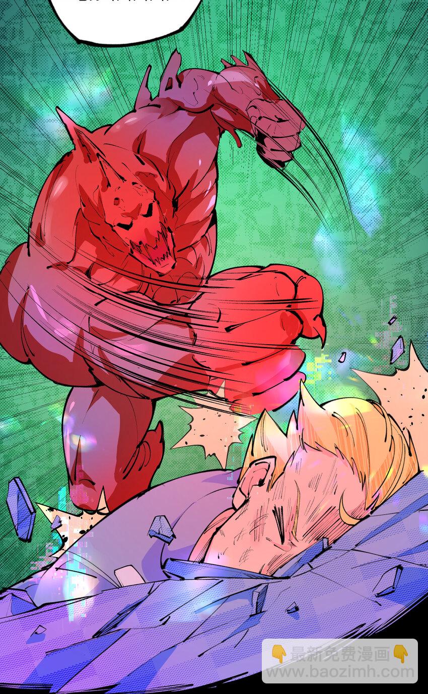 20 成与败-第21话