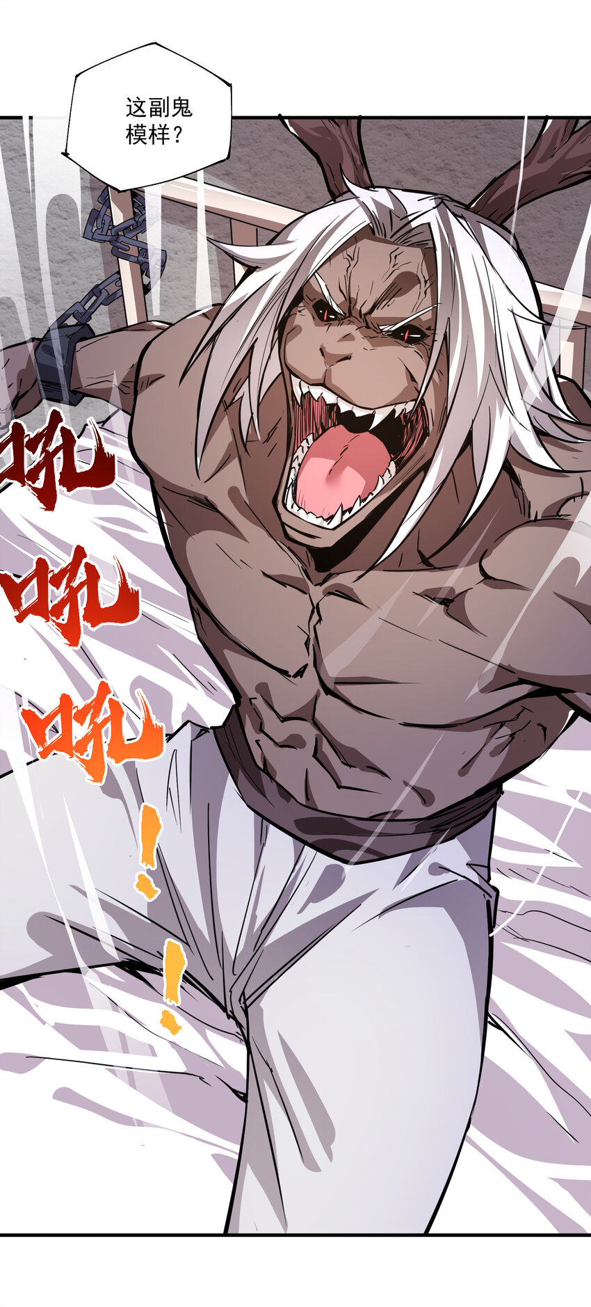 24 唤杀者-第25话