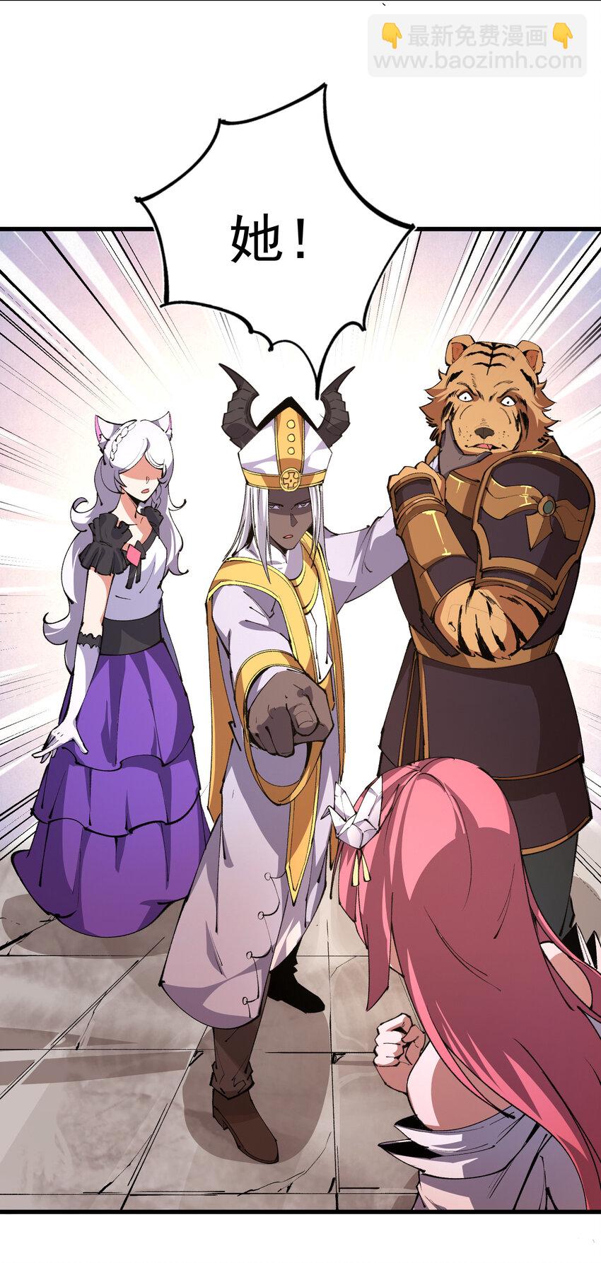 24 唤杀者-第25话