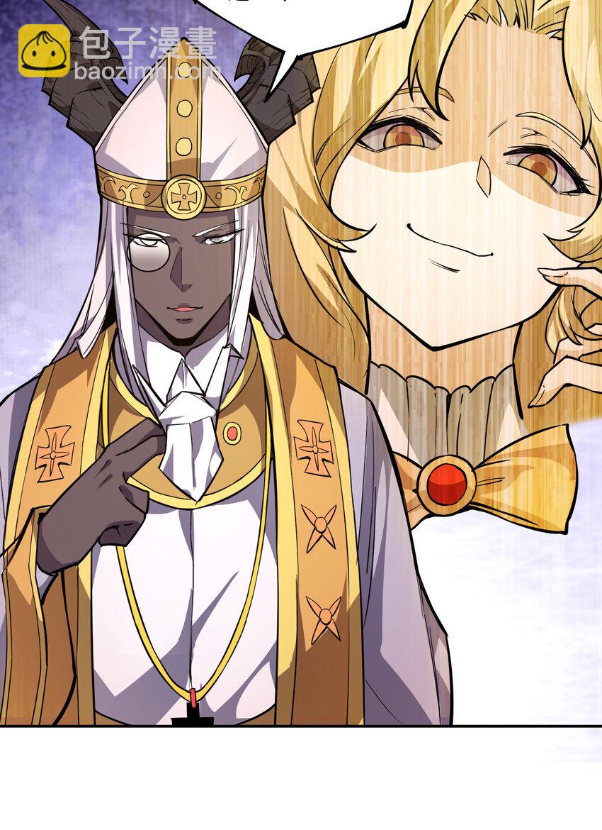 24 唤杀者-第25话