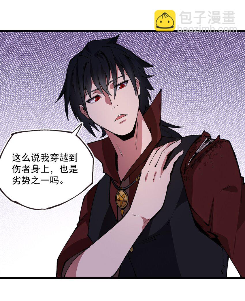 030 阵营！-第31话