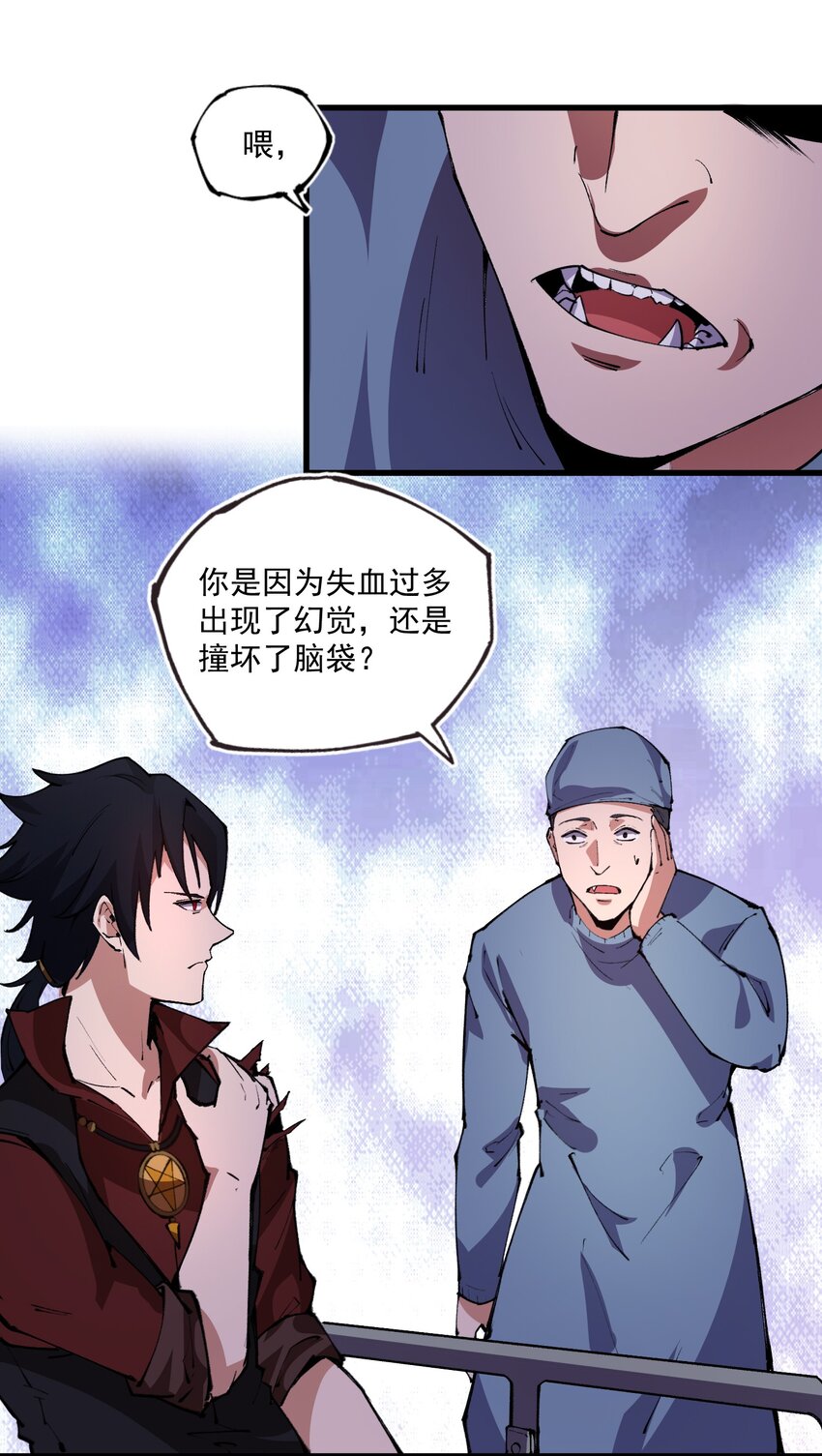 030 阵营！-第31话