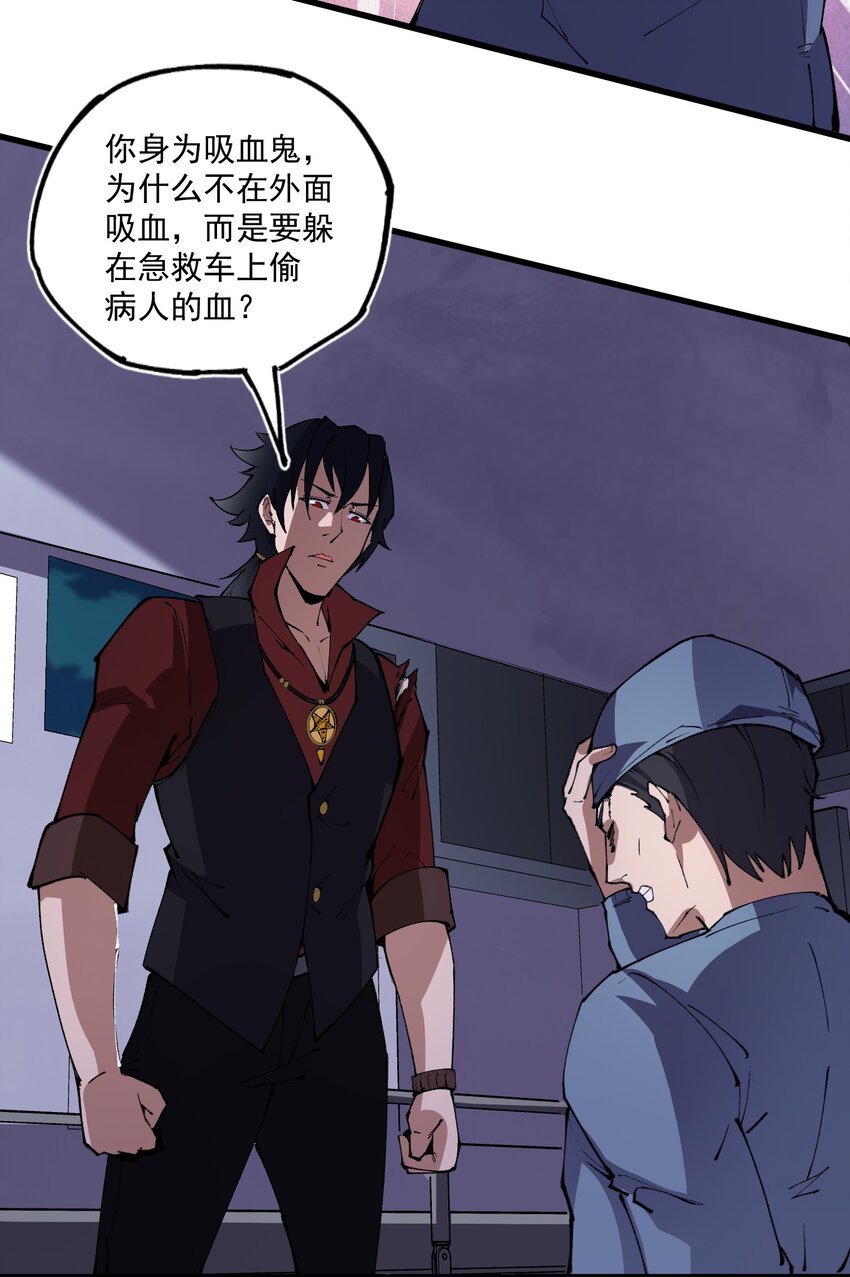 030 阵营！-第31话