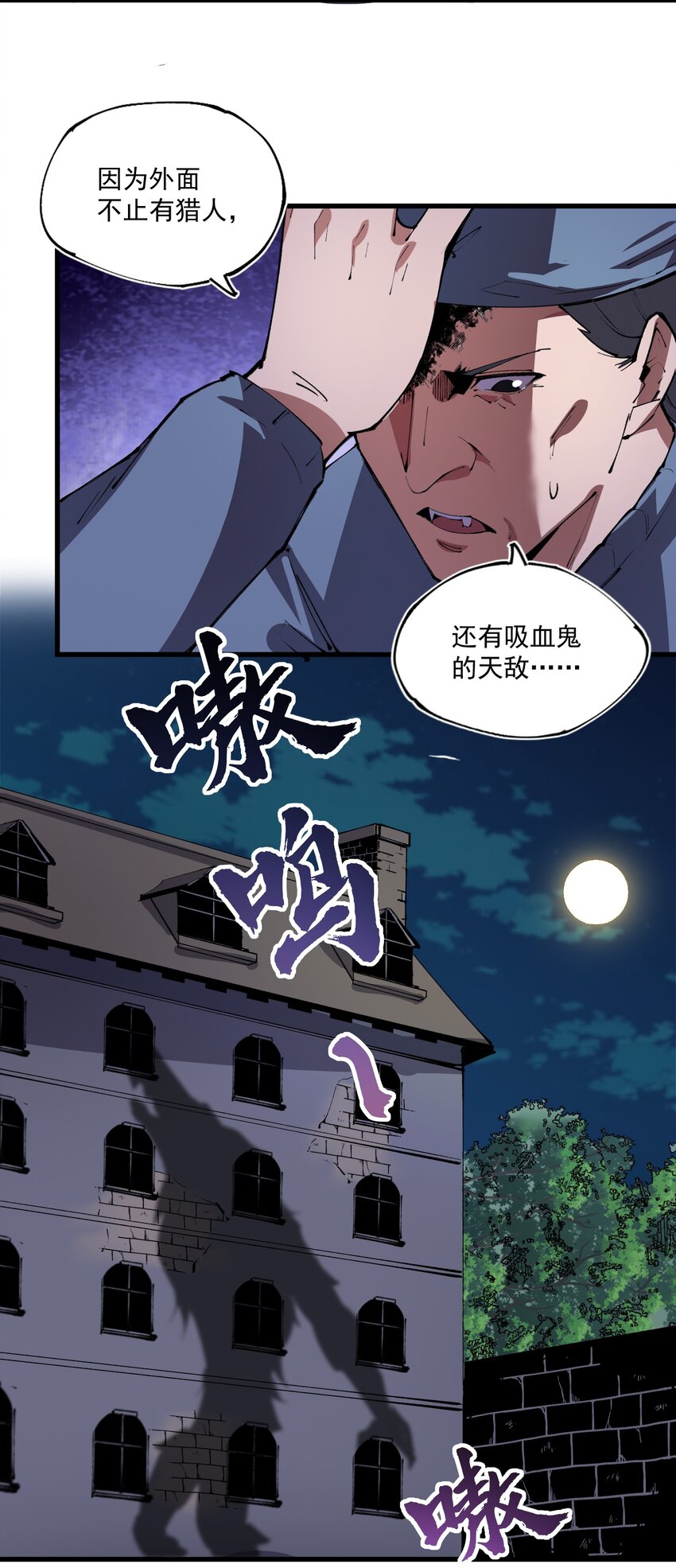 030 阵营！-第31话