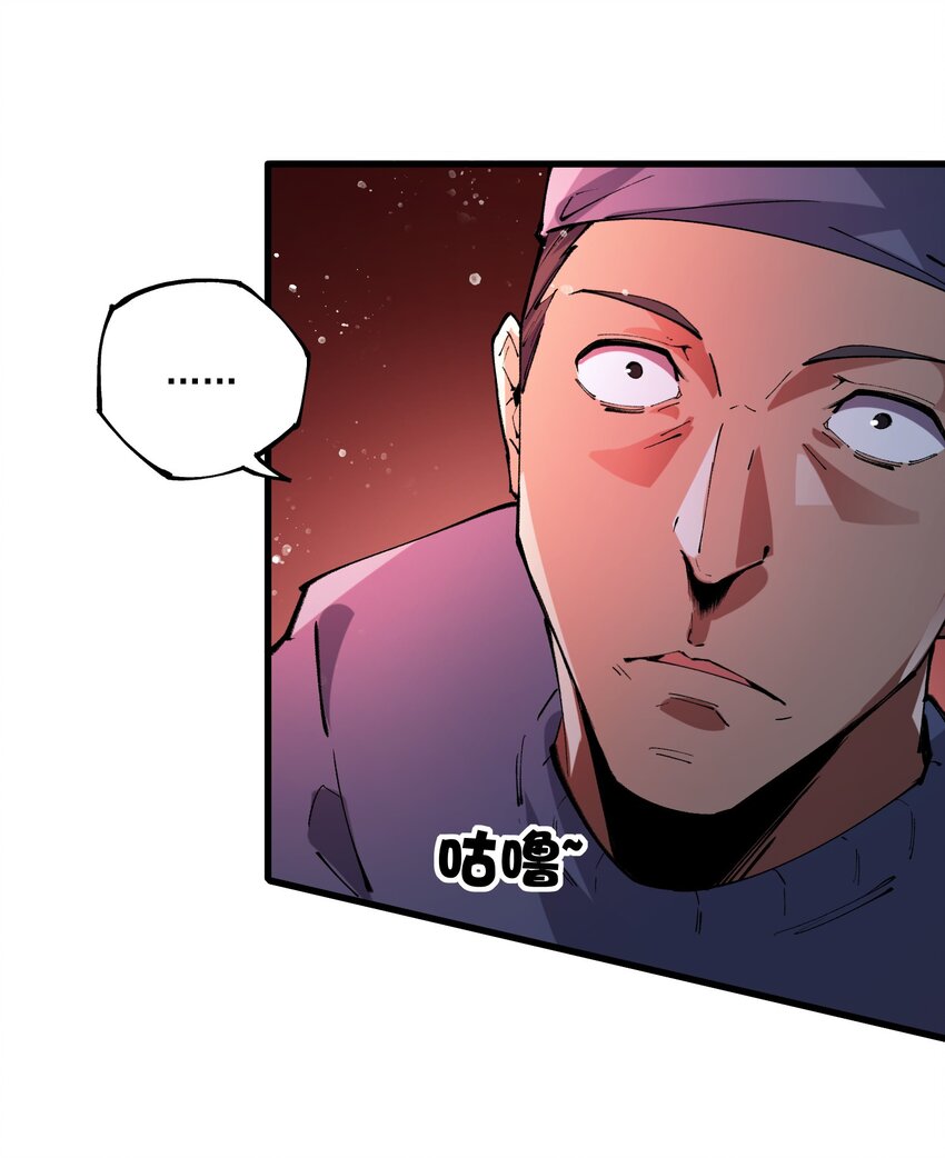 030 阵营！-第31话