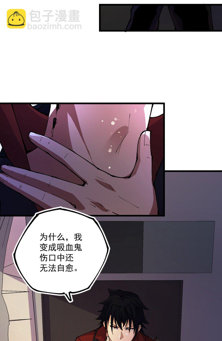 030 阵营！-第31话