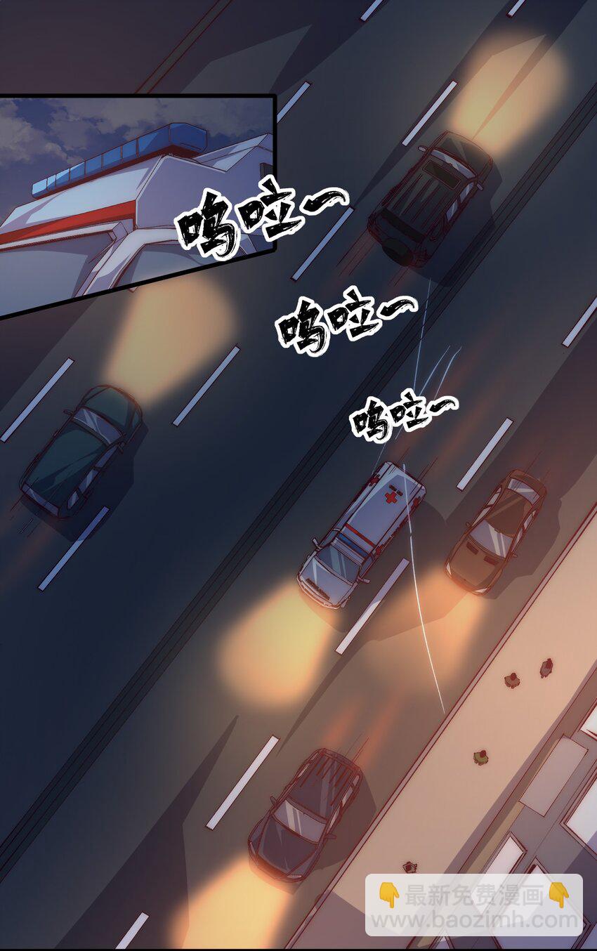 030 阵营！-第31话