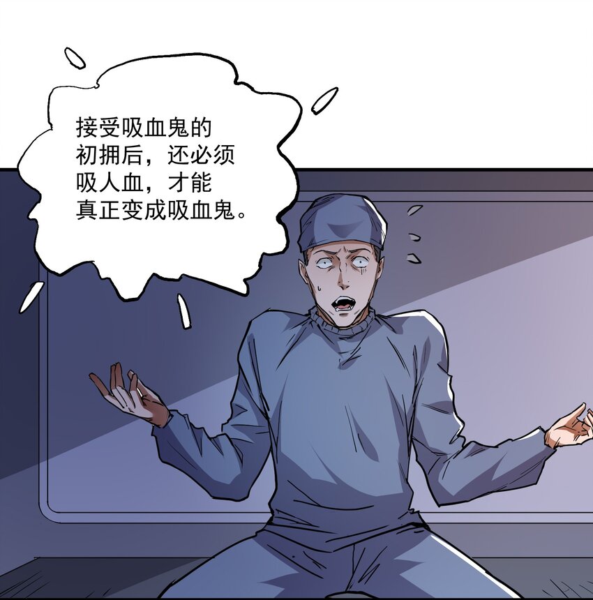 030 阵营！-第31话