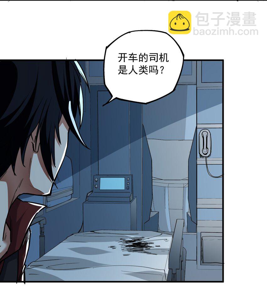 030 阵营！-第31话