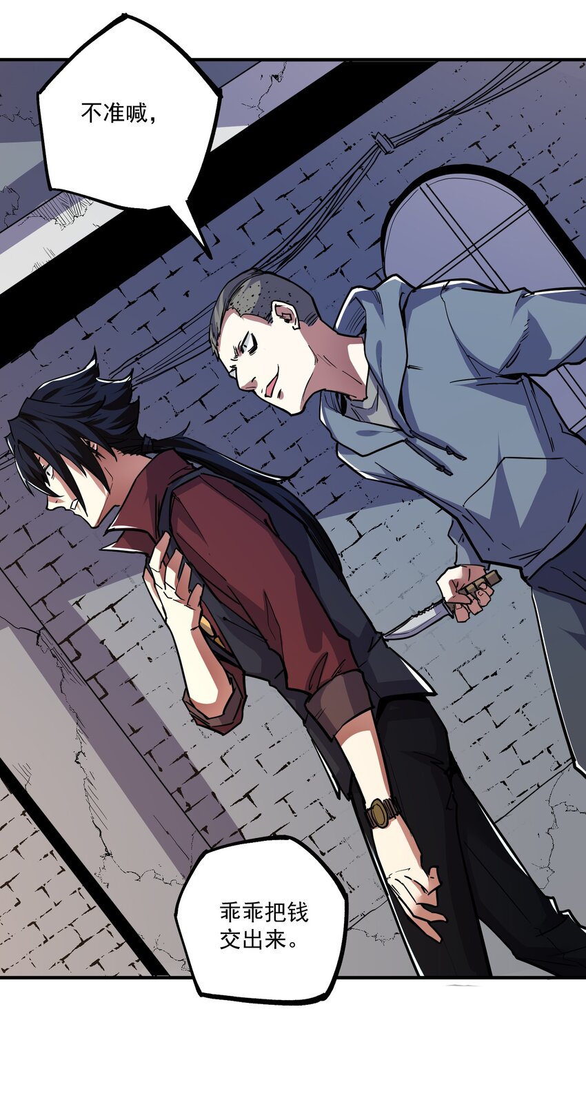 030 阵营！-第31话