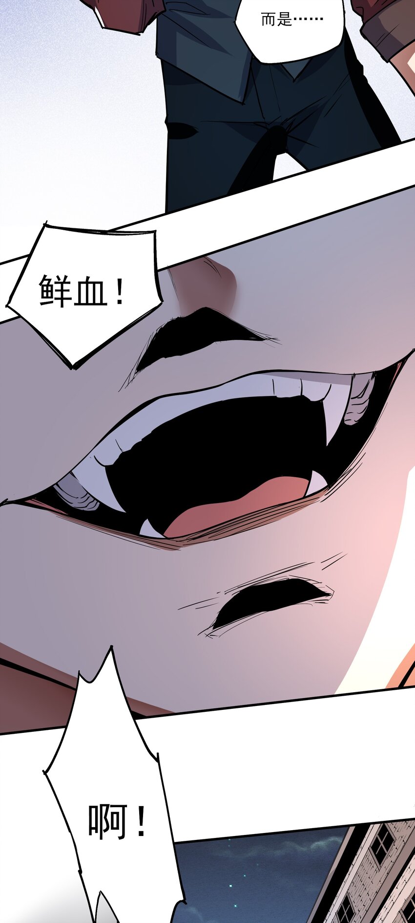 030 阵营！-第31话