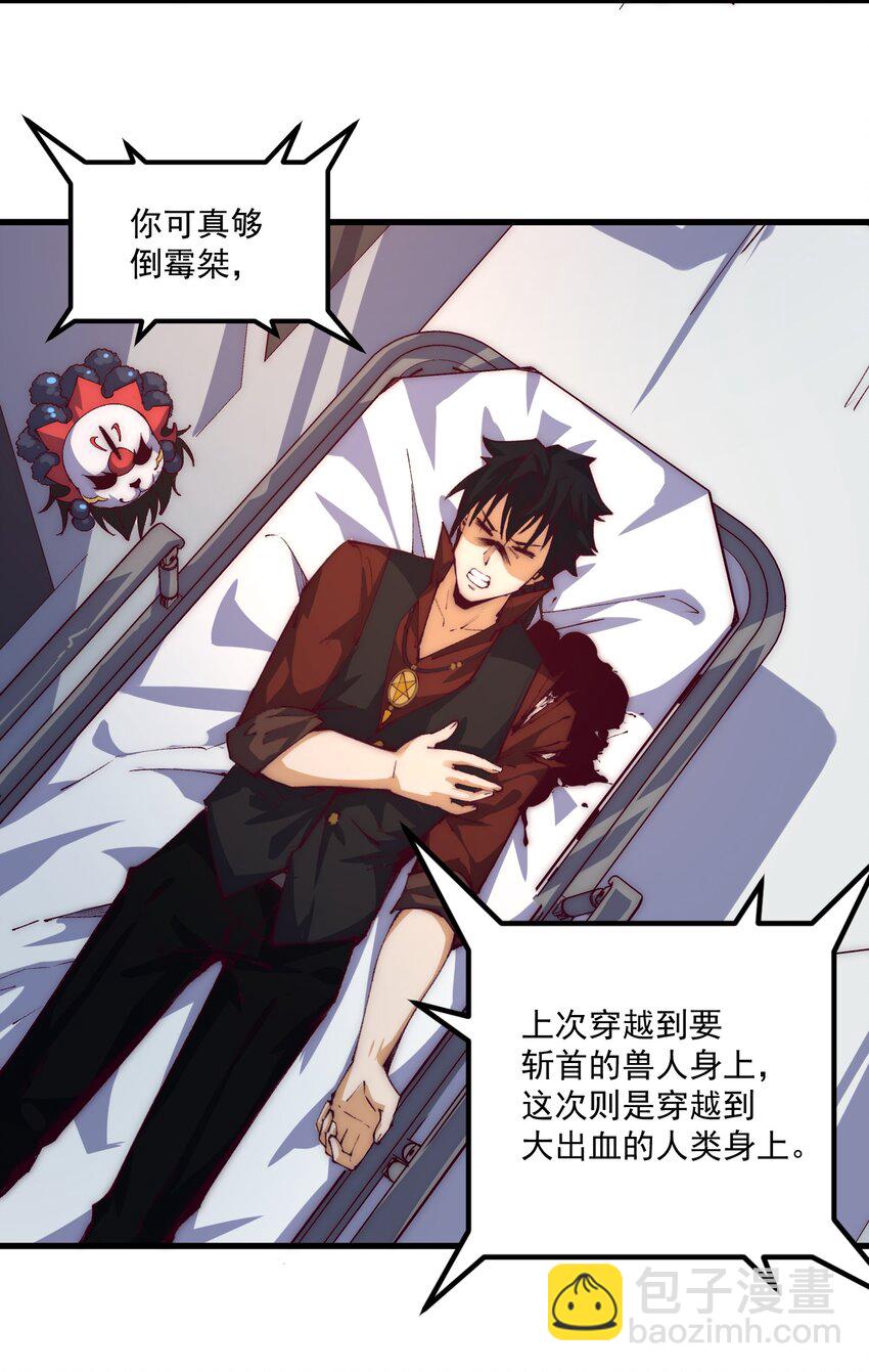 030 阵营！-第31话