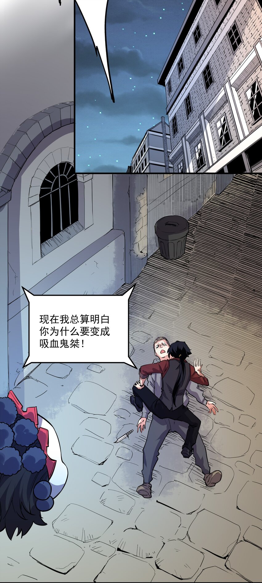 030 阵营！-第31话