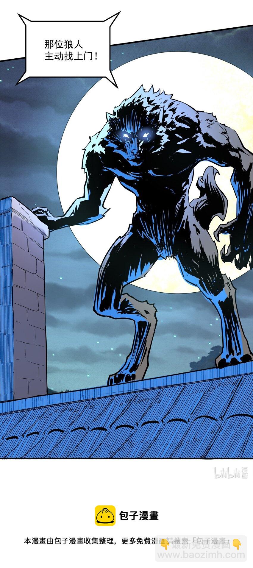 030 阵营！-第31话