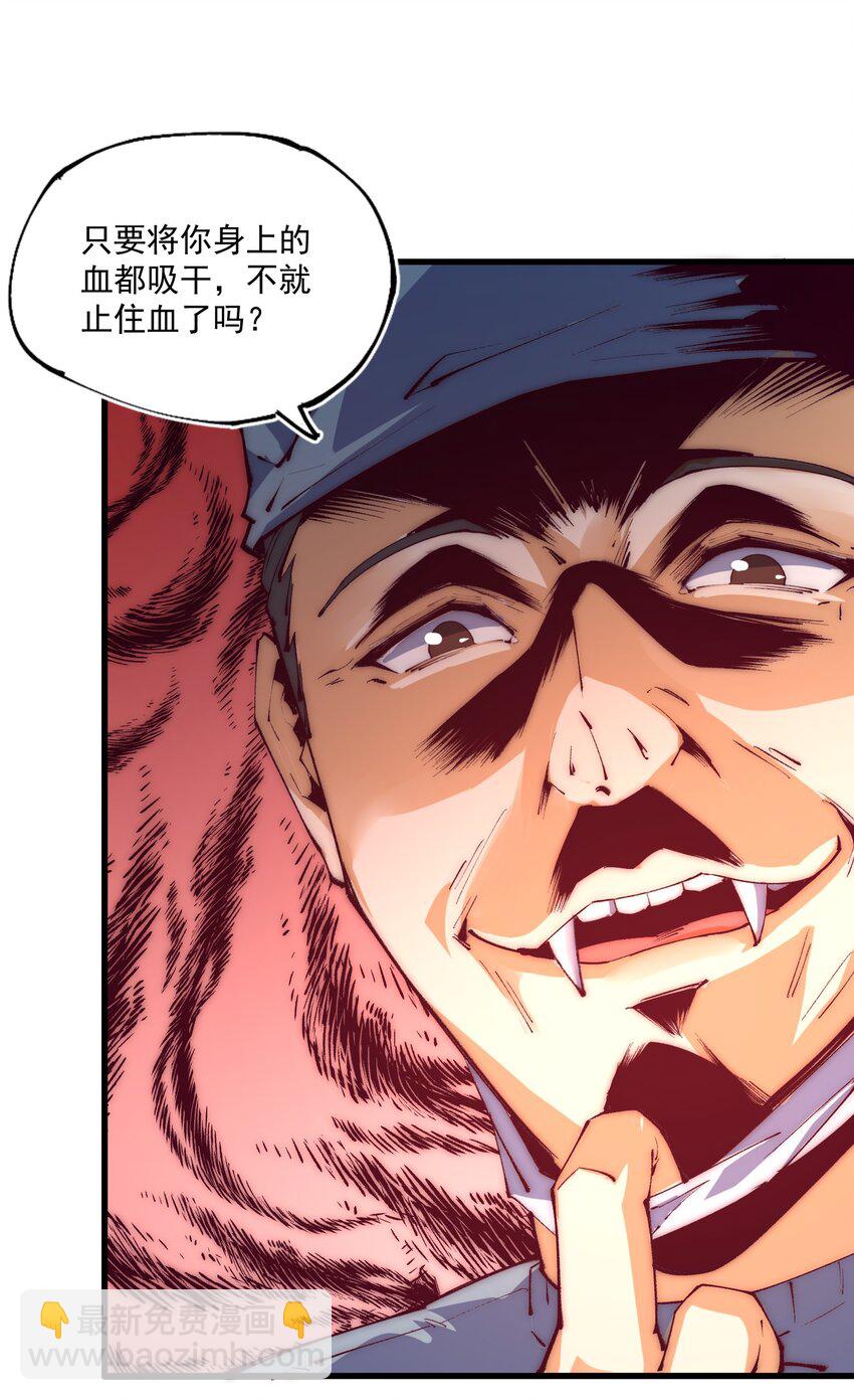 030 阵营！-第31话