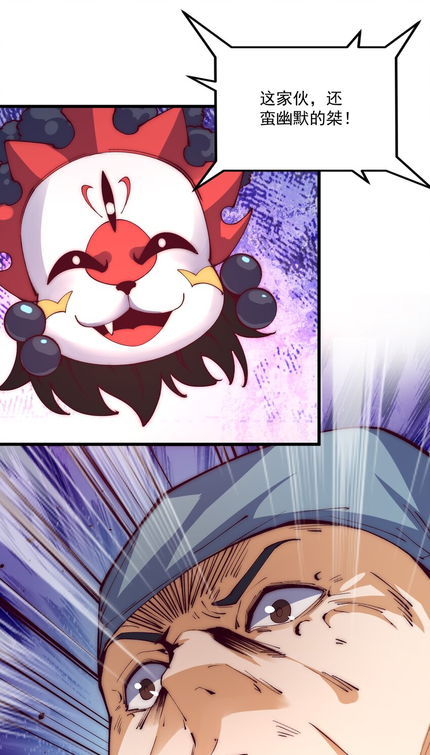 030 阵营！-第31话