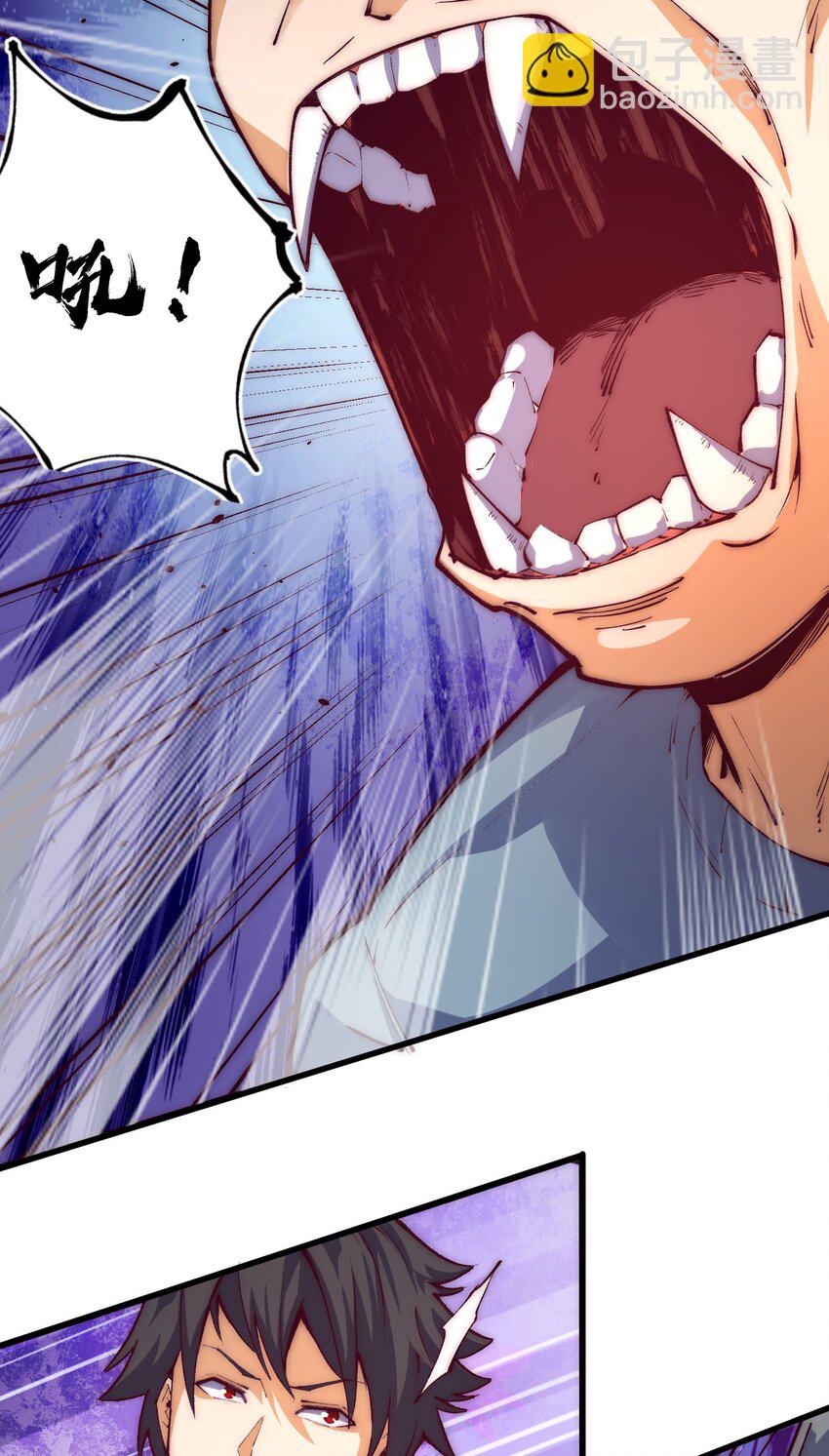 030 阵营！-第31话