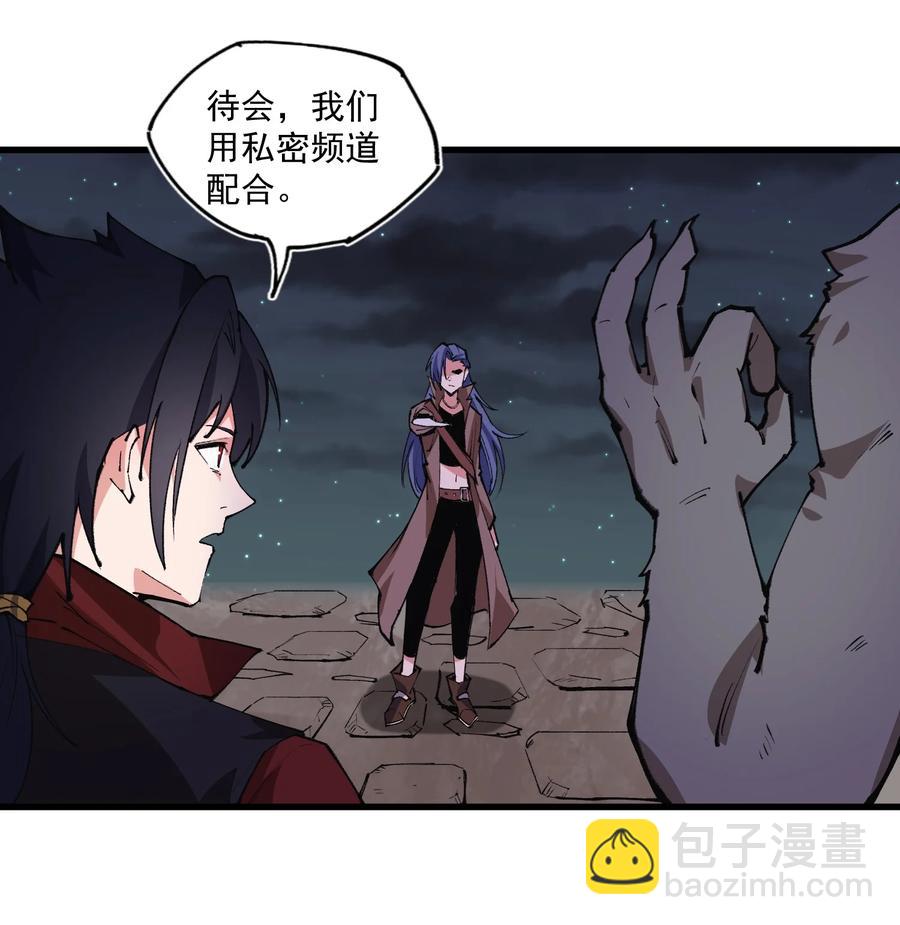 034 我是男的-第35话