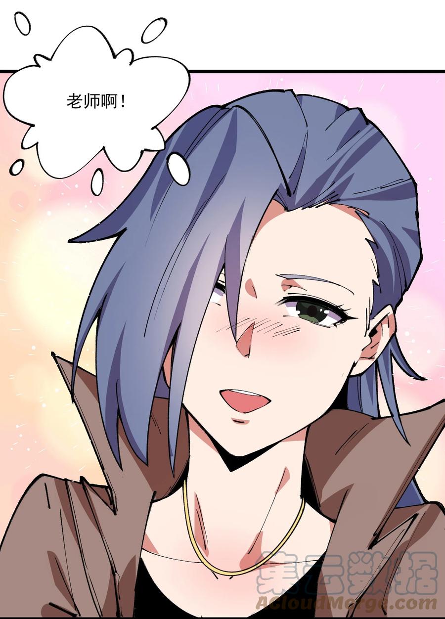 034 我是男的-第35话