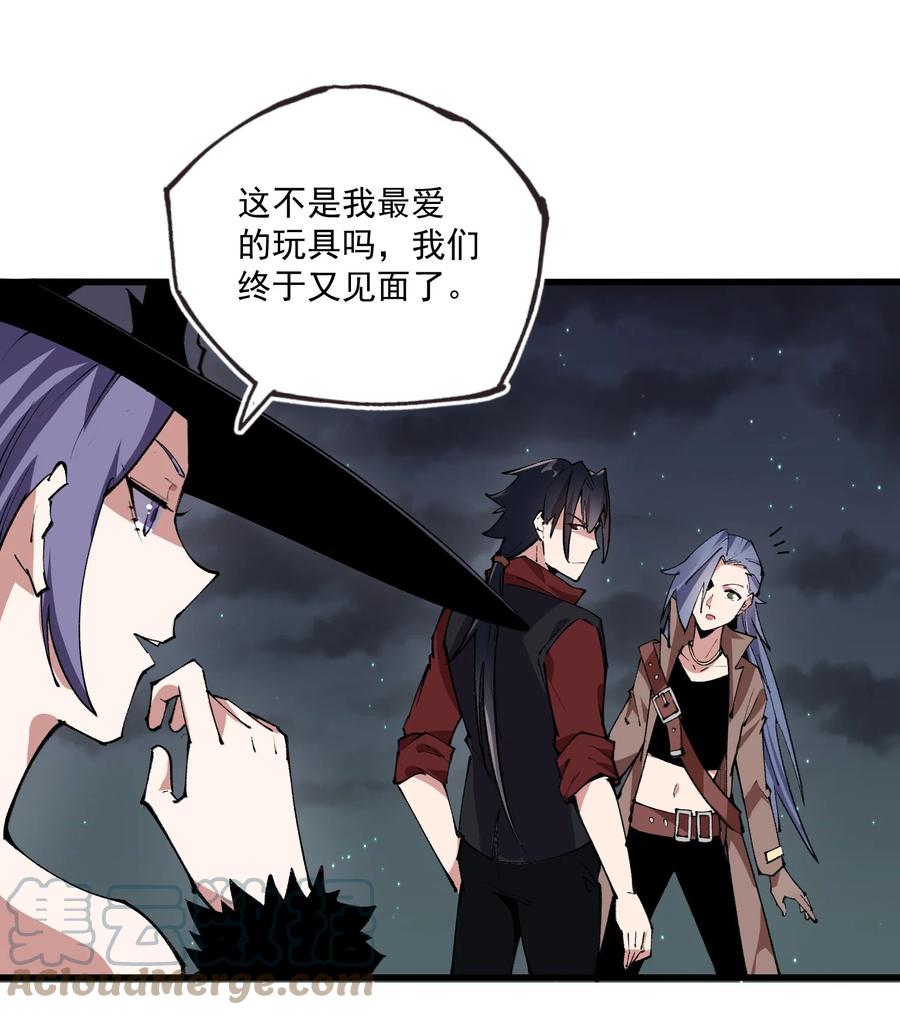 034 我是男的-第35话