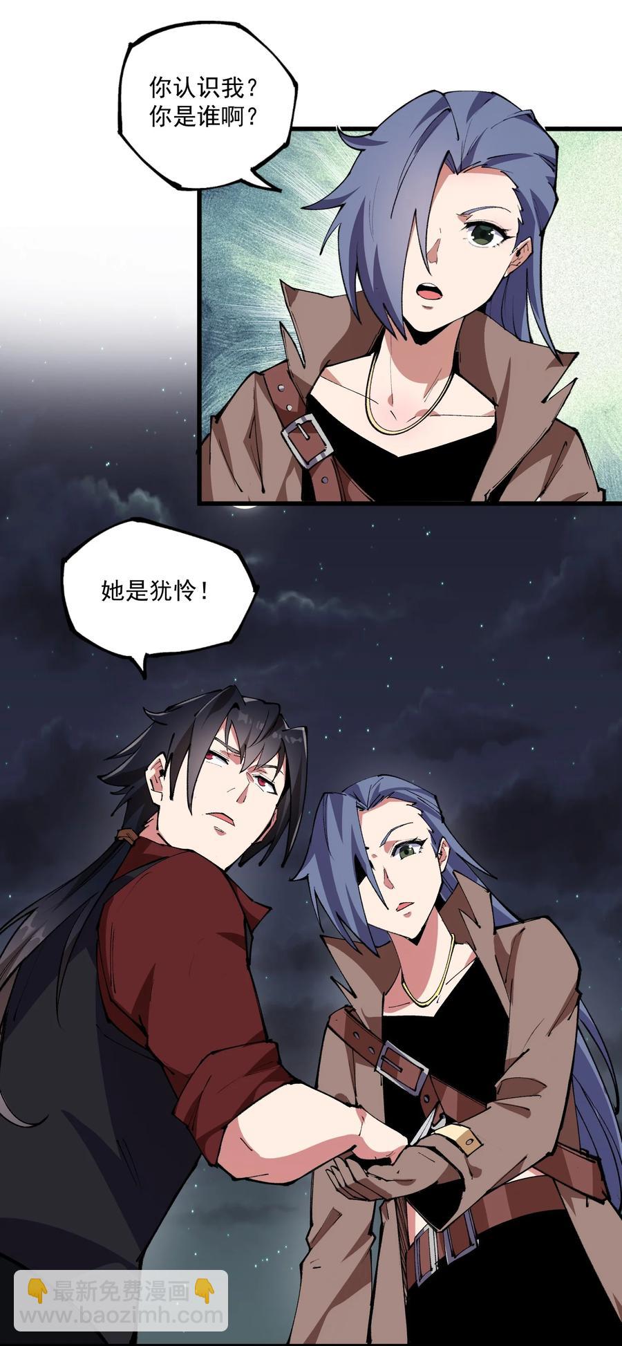 034 我是男的-第35话