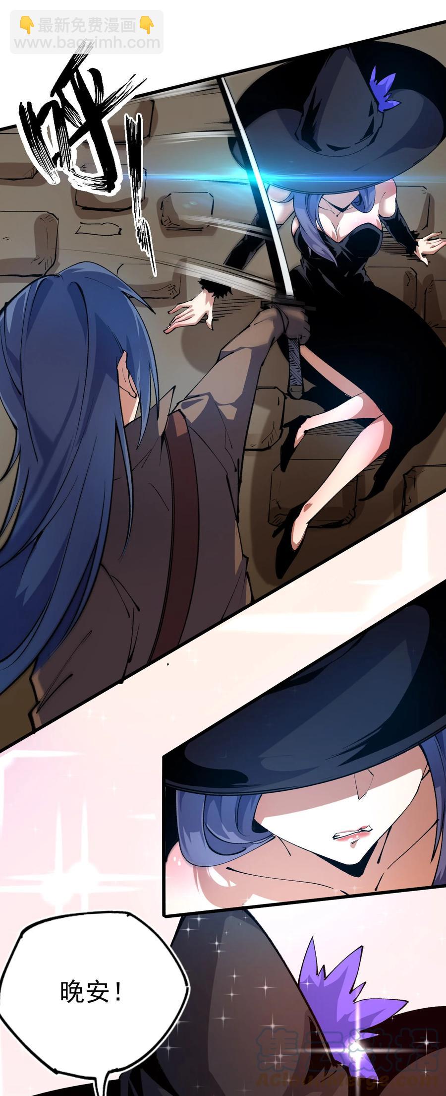 034 我是男的-第35话