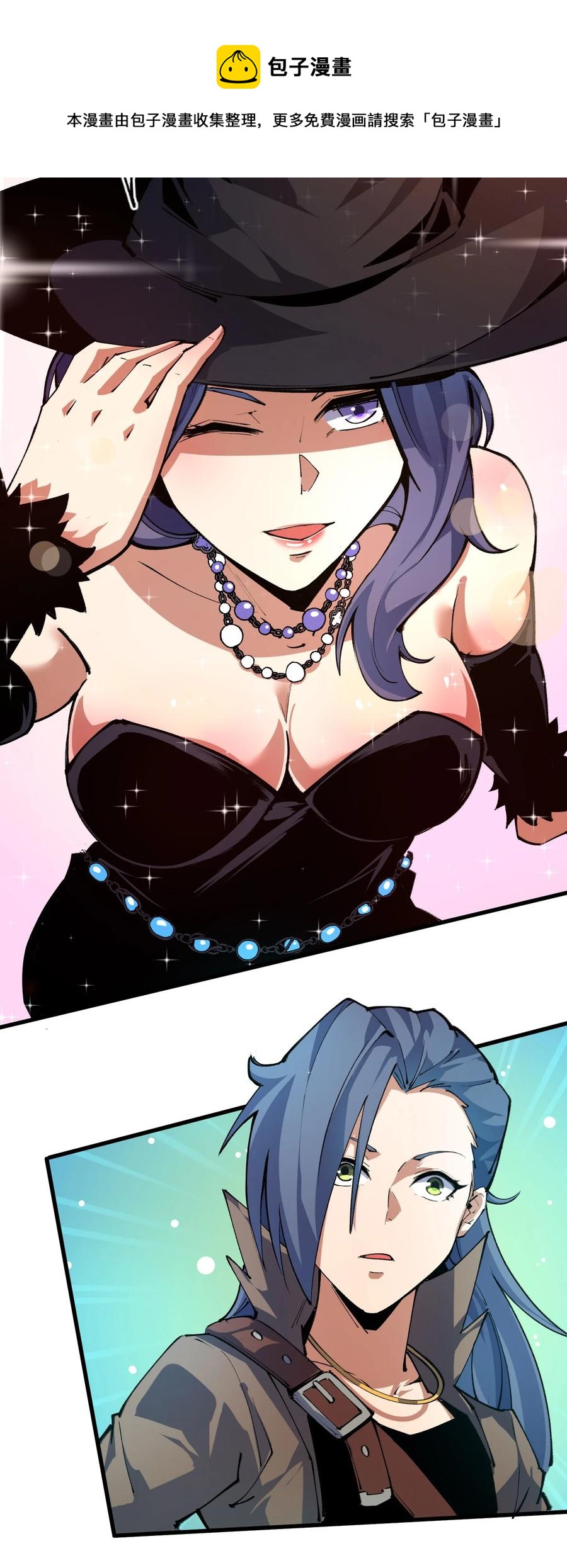 034 我是男的-第35话