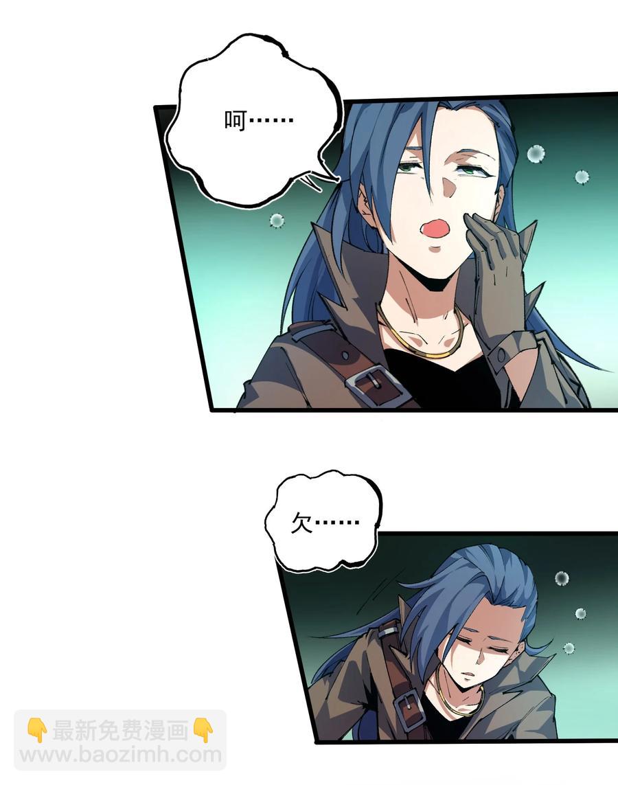 034 我是男的-第35话