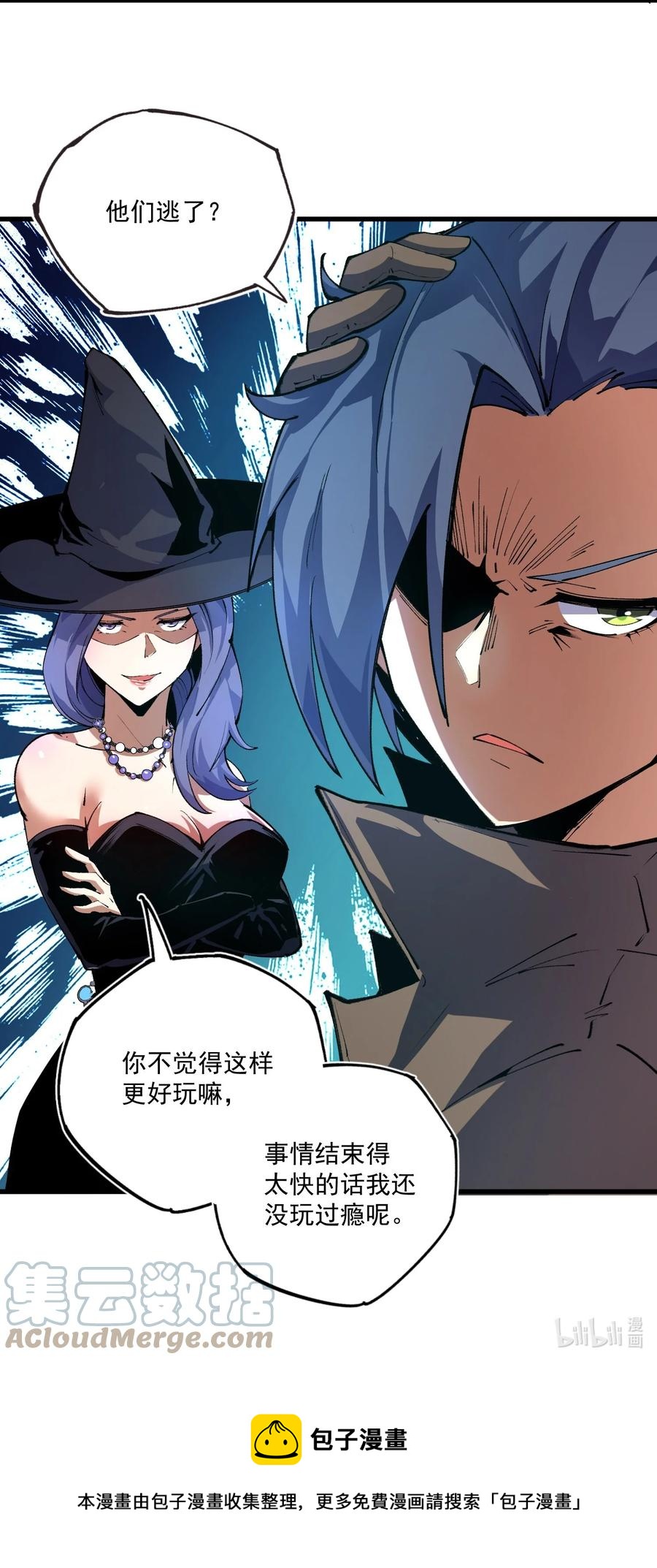 034 我是男的-第35话