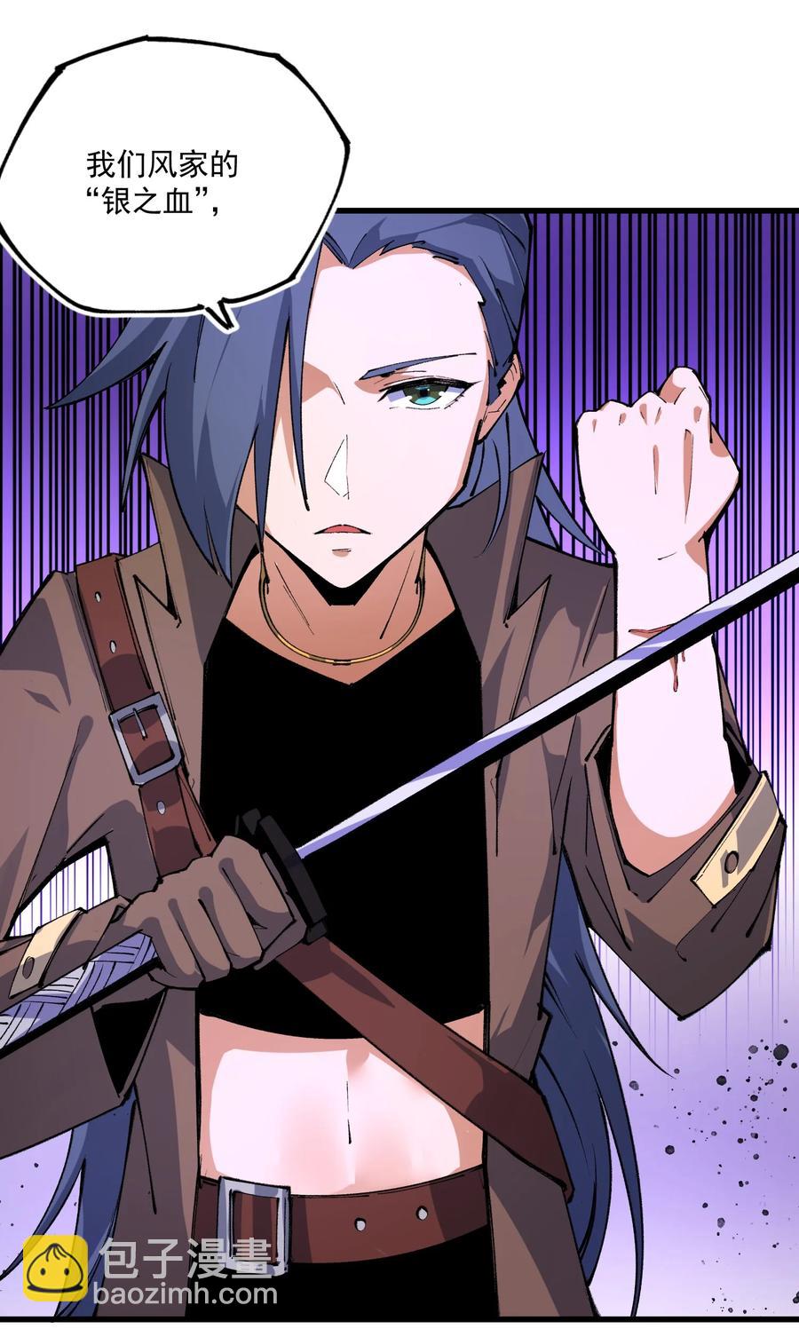 034 我是男的-第35话