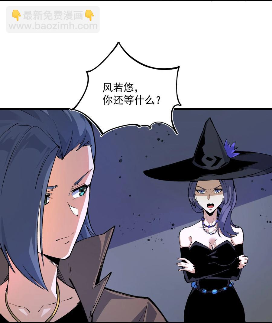 034 我是男的-第35话