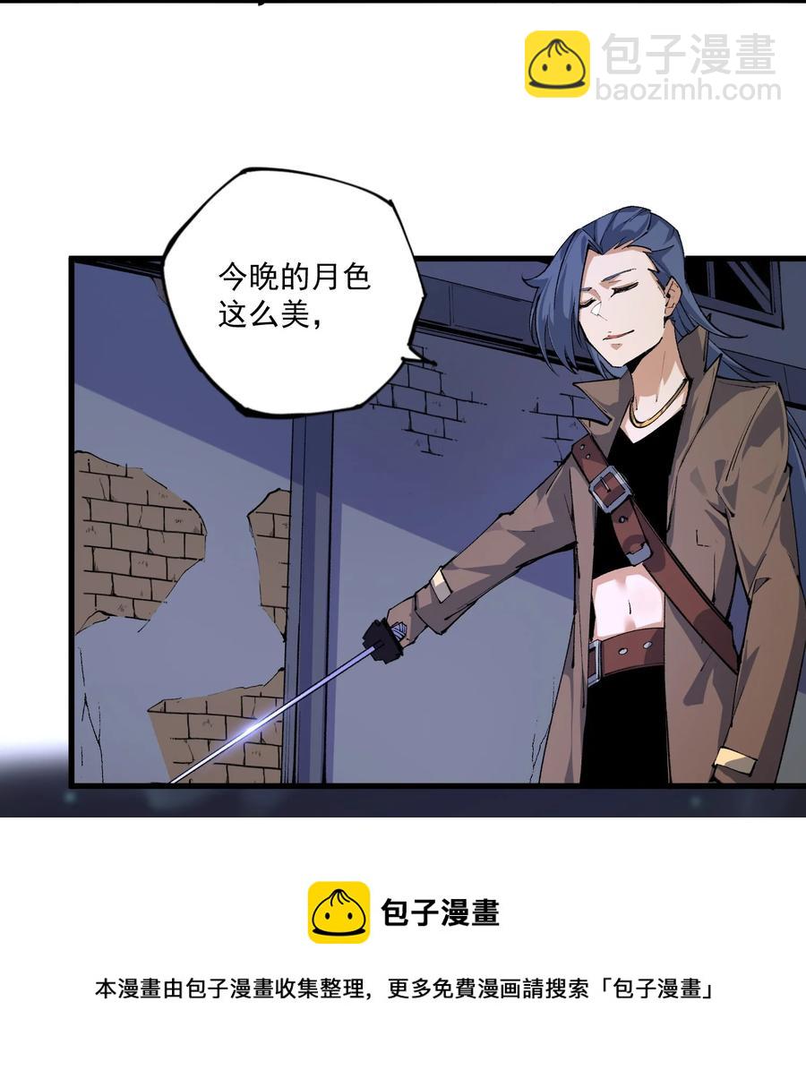 034 我是男的-第35话